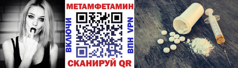 купить наркоту Ялуторовск Amphetamine 98%