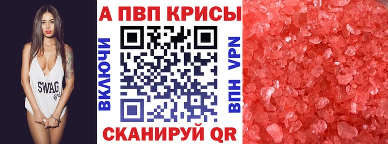 Alpha PVP Соль  гидра как войти  Ялуторовск 