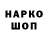 Кокаин FishScale Slavok1204