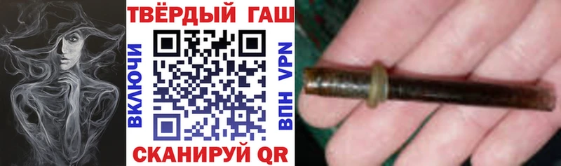 shop Telegram  hydra маркетплейс  Ялуторовск  ГАШ гашик 