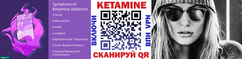 наркошоп  кракен сайт  КЕТАМИН VHQ  Ялуторовск 