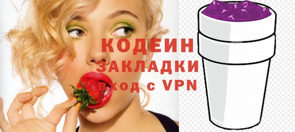 кокс Абаза