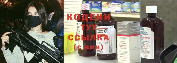 кокс Абаза