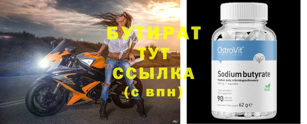 кокс Абаза