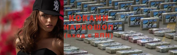 индика Абдулино
