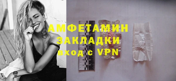 кокс Абаза