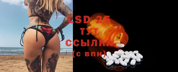 кокс Абаза