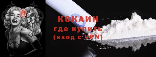 кокс Абаза