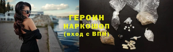 кокс Абаза