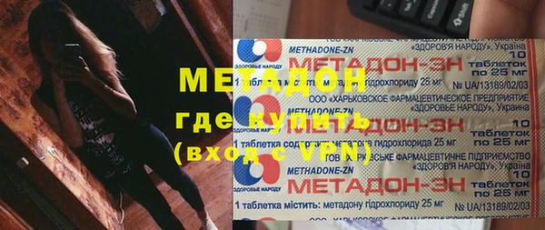 кокс Абаза