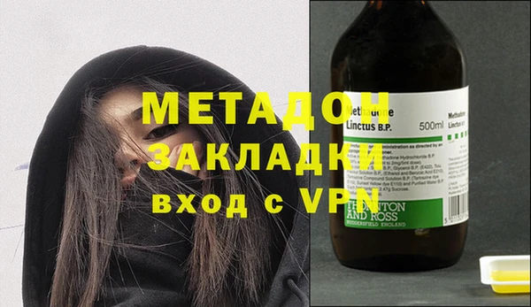 кокс Абаза