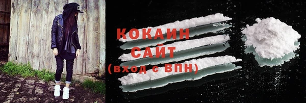 кокс Абаза