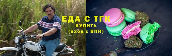 индика Абдулино
