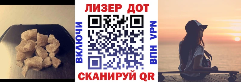 где найти наркотики  Ялуторовск  MEGA ссылки  ЛСД экстази ecstasy 