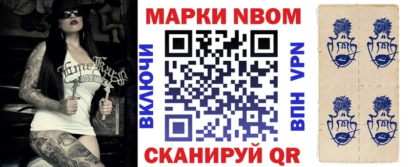Марки 25I-NBOMe 1,5мг блэк спрут зеркало Ялуторовск
