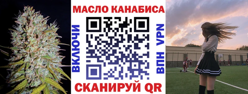 ТГК гашишное масло  продажа наркотиков  Ялуторовск 