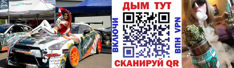 shop как зайти  Ялуторовск  Бошки марихуана THC 21%  МЕГА зеркало 